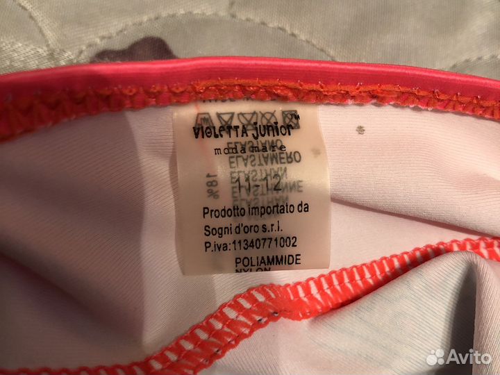 Купальник для девочки