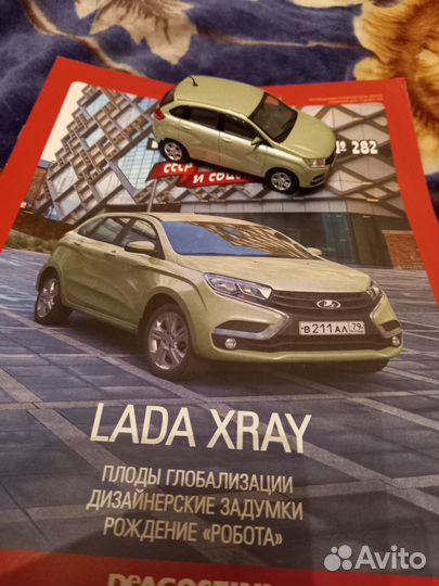 Модель автомобиля