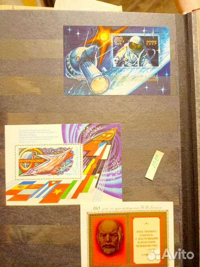 Почтовые марки СССР 1980г