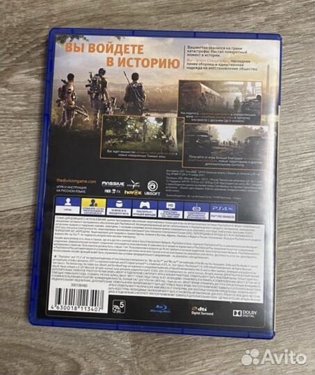 The Division 2 Tom Clancys Ps4 и Ps4