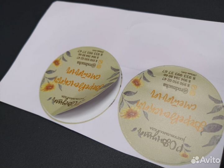 Наклейка с контурной резкой 99 шт. d 5