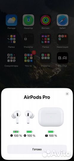 Airpods pro 2