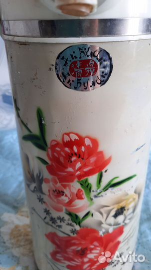 Термос китайский СССР