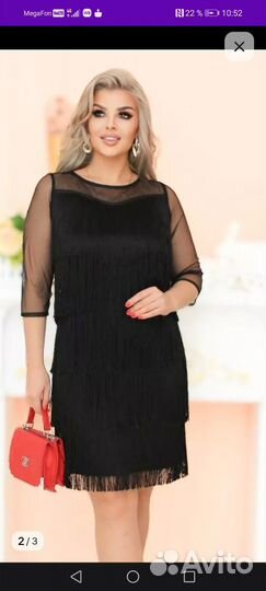 Платье травка