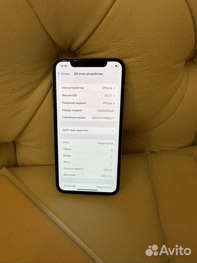 iPhone X, 256 ГБ