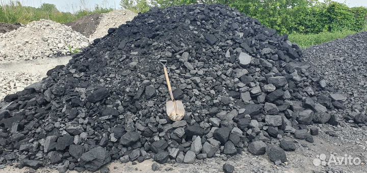 Уголь в день заказа