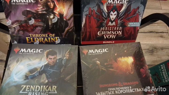 Magic the Gathering Bundle