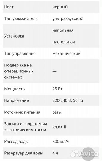 Увлажнитель воздуха Redmond