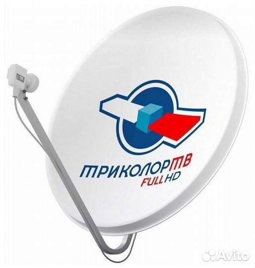 Спутниковая тарелка