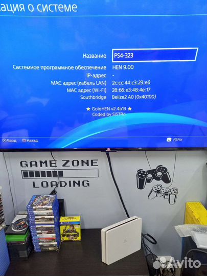 Прошитая Sony PlayStation 4 Slim 1Tb HEN 9.00