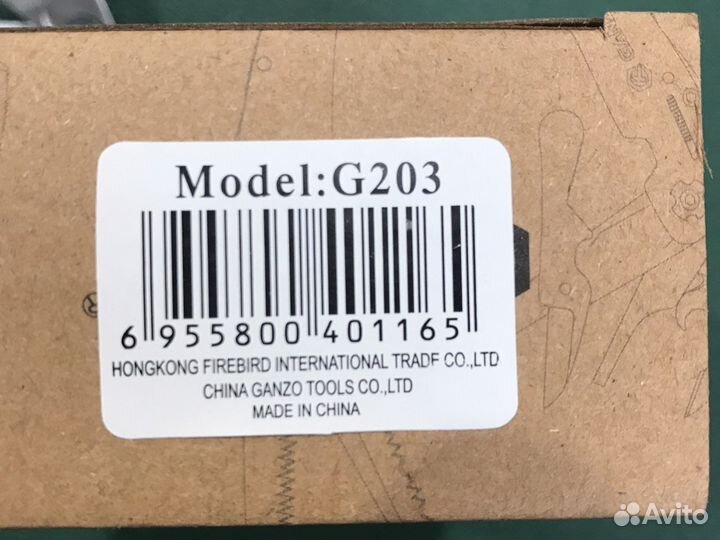 Мультитул Ganzo G203