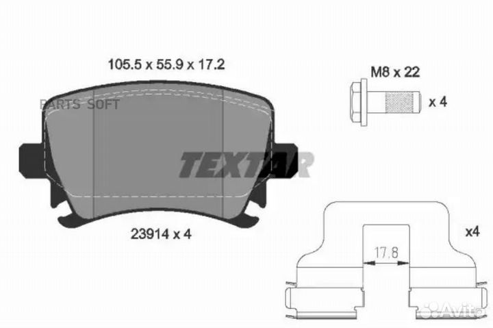Textar 2391401 Колодки тормозные