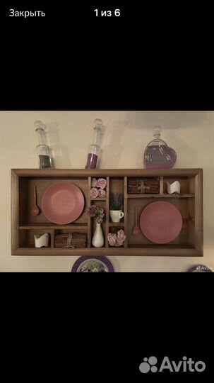 Декоративная полочка