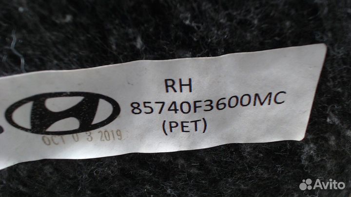 Обшивка пространства багажника Hyundai Elantra, 20