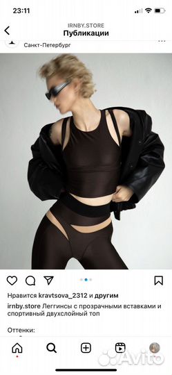 Спортивная одежда iron by mironova, gymshark, h&m