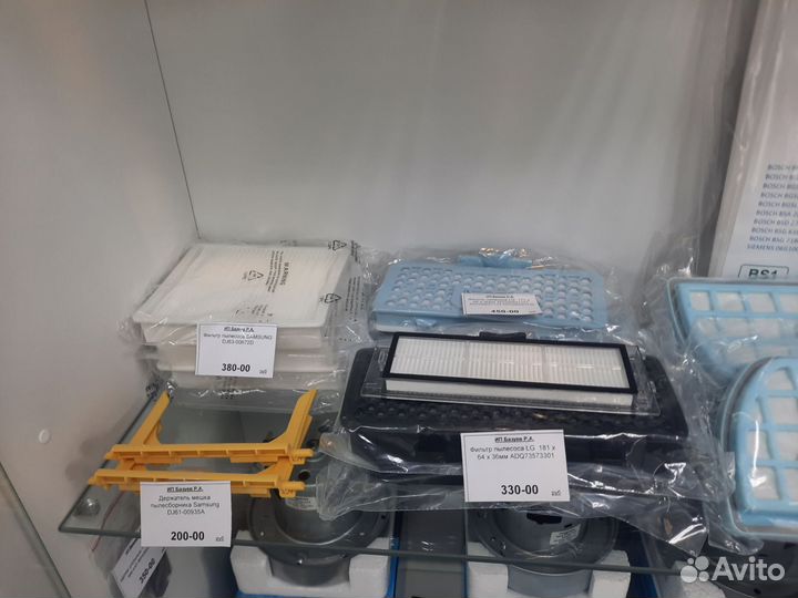 Фильтр для пылесоса