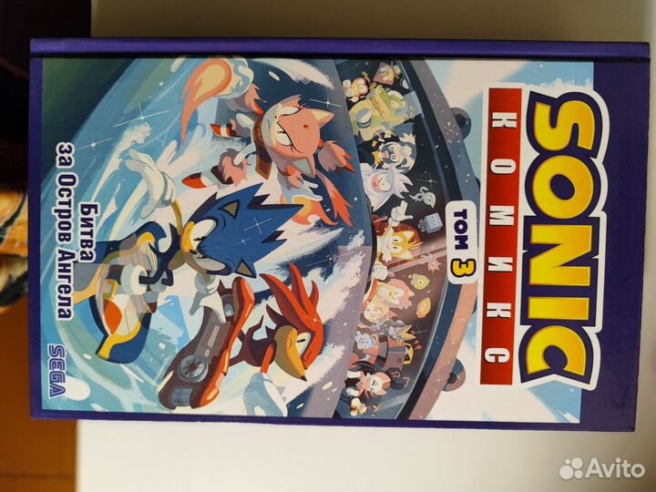 Sonic комикс 1-4 тома