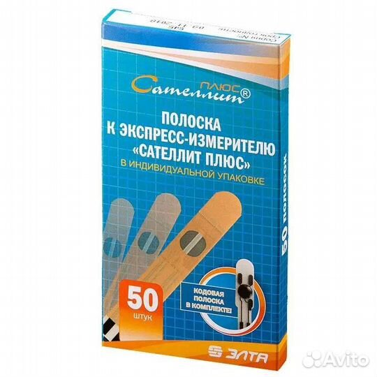 Тест полоски для глюкометра