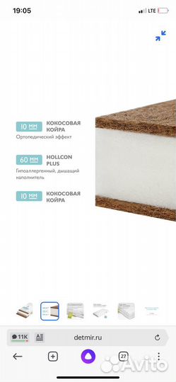 Детская кровать с матрасом