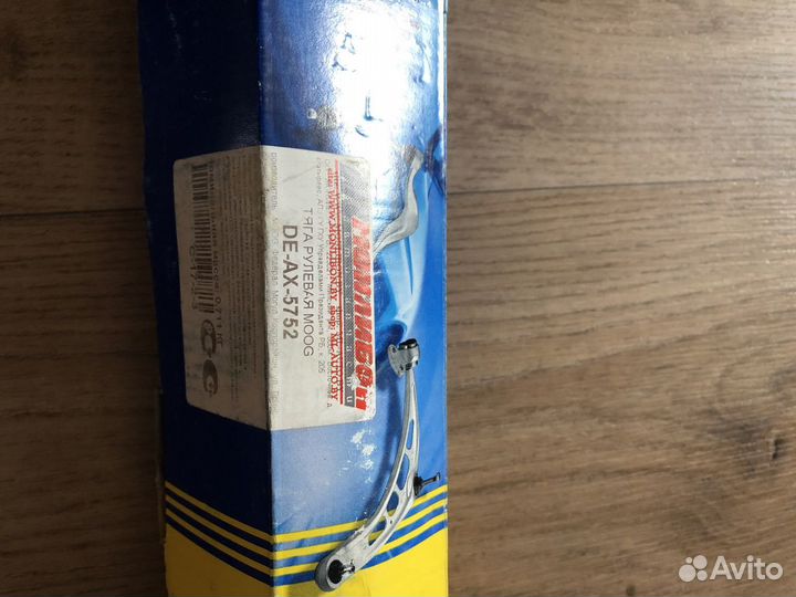 Тяга рулевая