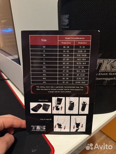 Наколенники Titan Knee Sleeve TKS