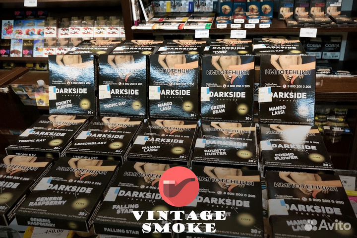 Франшиза Vintage Smoke