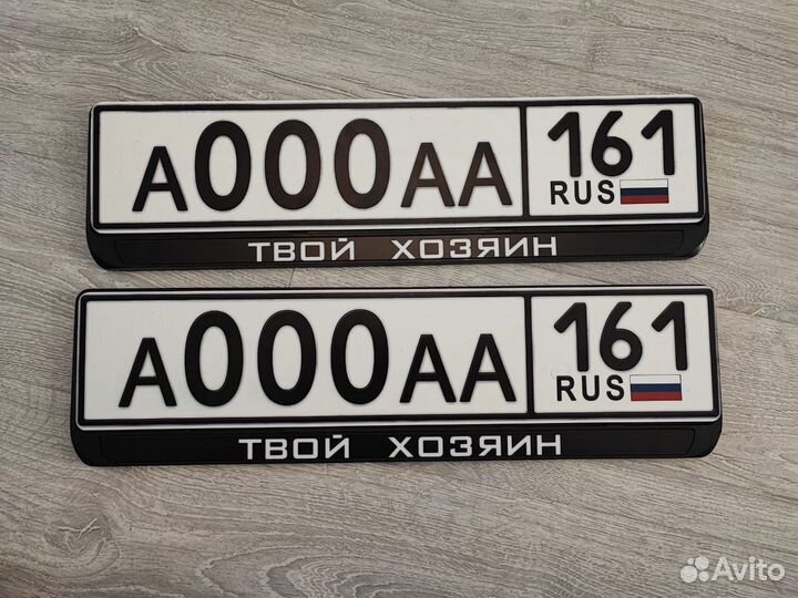 Премиум рамки для номера с вашим текстом