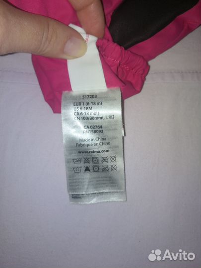 Варежки краги reima 1