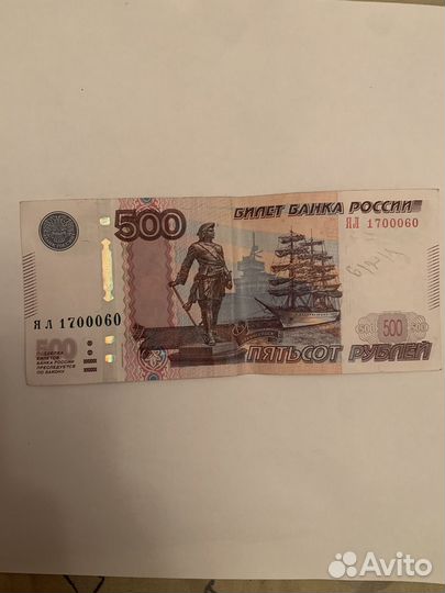 Купюры с красивыми номерами