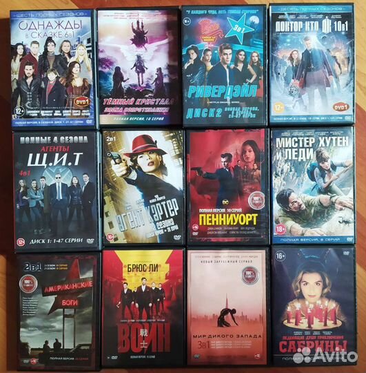 Зарубежные сериалы на dvd (часть 1)