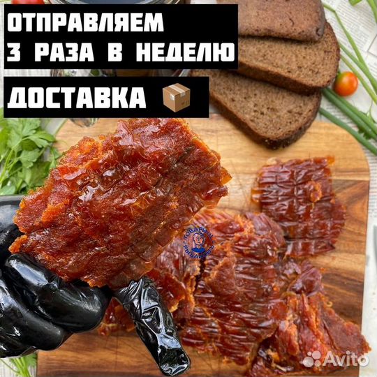 Икра жереха