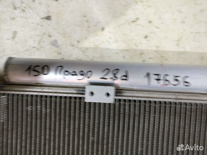 Тойота Прадо 150 2.8D 2009- Радиатор кондиционера