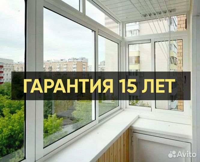 Раздвижные окна