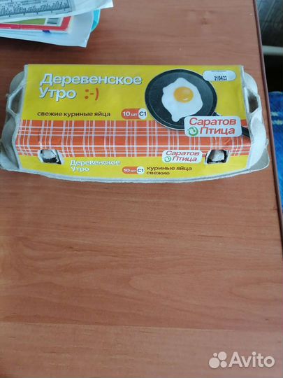 Коробки для яиц