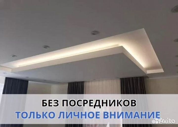 Натяжные потолки