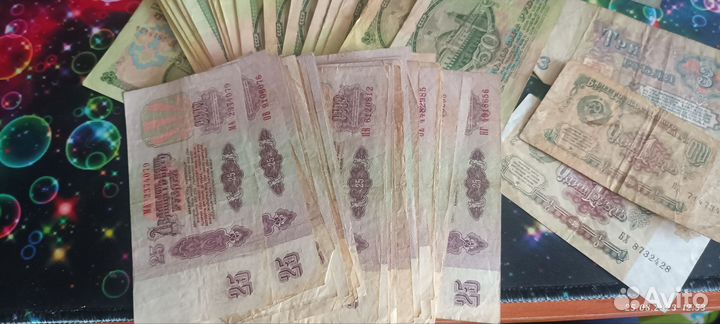 Старые купюры и билеты ммм