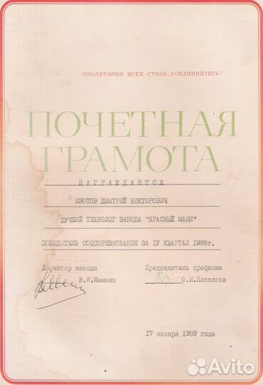 Наладчик станков с чпу, электроэрозионист