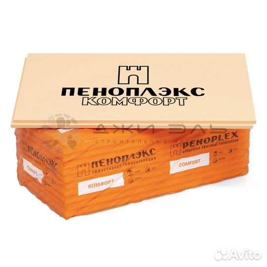 Пеноплекс 30мм