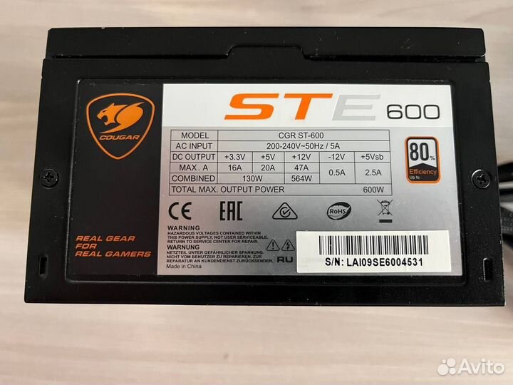 Блок питания Cougar STE 600