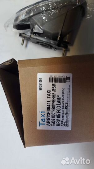 Птф chevrolet lacetti хэтчбек