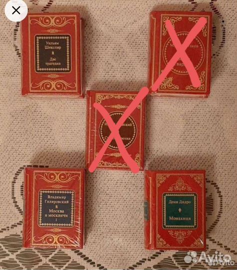 Шедевры мировой литературы в миниатюре