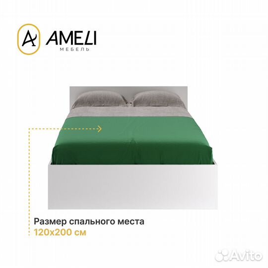 Кровать с матрасом 120, амелина, Белая