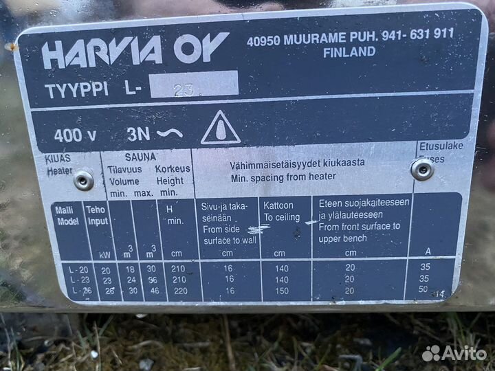 Финская сауна
