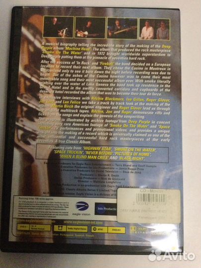 DVD Deep Purple- Machine Head,Лиц.Rus,nm