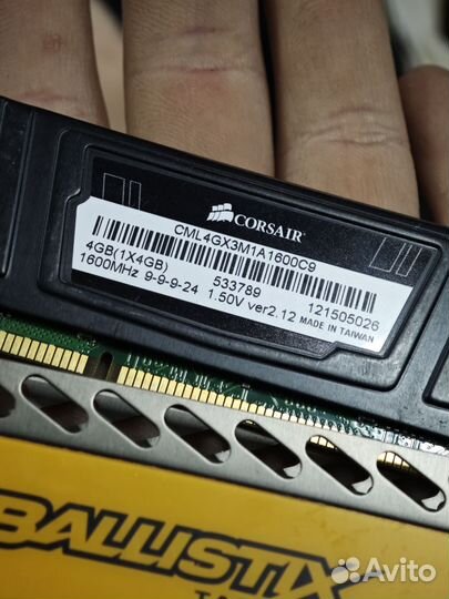 Оперативная память ddr3 12gb