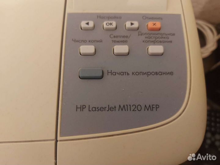 Принтер лазерный HP 1120