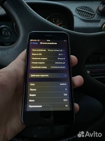 iPhone 8, 64 ГБ