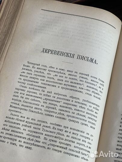 Книга Русское Обозрение 1893 год