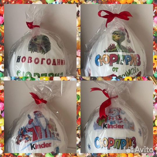 Киндер сюрприз боксы пустые