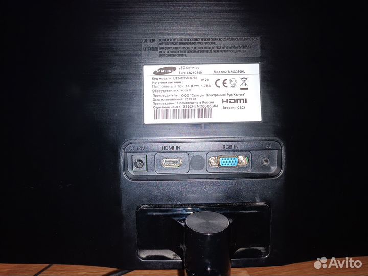 Монитор samsung 24 дюйма 60гц